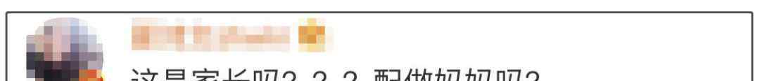 湖州织里童模 湖州织里童模妈妈致歉 以爱之名背后的乱象值得深思