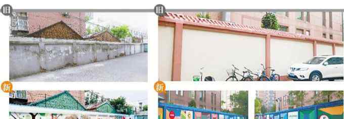 网红墙 北京老旧小区围墙变身“网红墙”：老得优雅、旧得有味、住的舒坦