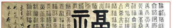 建国70周年书法素材 林卓群——新时代领航书画家献礼建国70周年