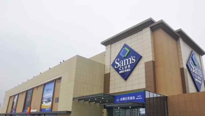 厦门店 沃尔玛山姆会员店厦门店开业 2016年连开三店