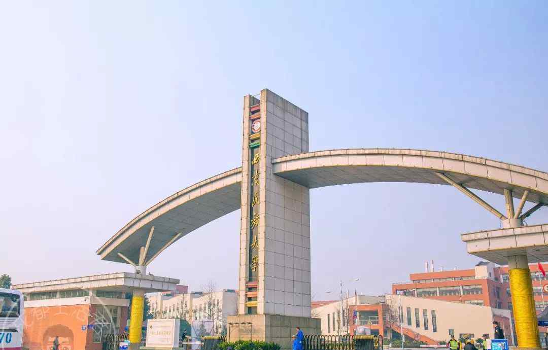 成都的大学 成都各大高校新名称出炉！快看看你母校叫什么！