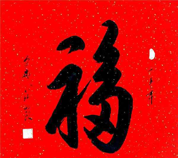 建国70周年书法素材 林卓群——新时代领航书画家献礼建国70周年