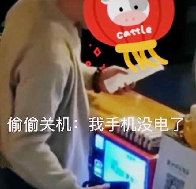 男子吃完饭偷偷关手机让女友买单 声称手机没电 监控曝光网友怒了！