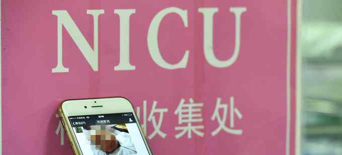让儿子一周做一次 一个星期才让见一次！NICU为何如此规定？