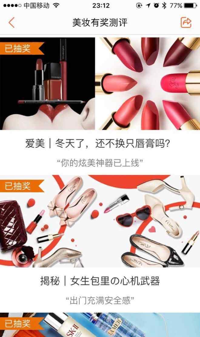 口红效应 “口红效应”到底有多厉害？