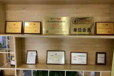 一只船教育 北京一只船教育科技有限公司可靠吗？师资力量竟然如此强大！