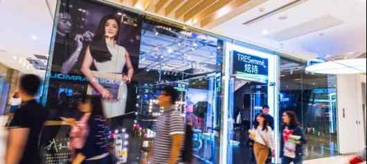 炫诗 苏宁超市与高端美发品牌炫诗在上海开设快闪店