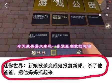 恐怖孙女 “奶奶为长生不老吃孙女”7岁娃被吓到送医！请家长们注意
