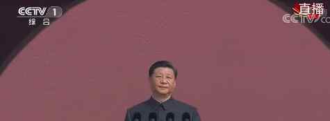 空中护旗梯队 2019阅兵精彩集锦：空中护旗梯队组成巨大“70”，100面战旗亮相