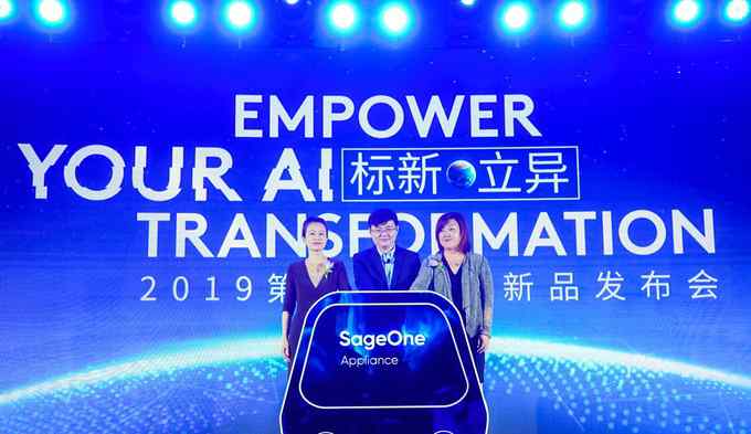 戴文渊 第四范式CEO戴文渊：人工智能可为企业创新提速