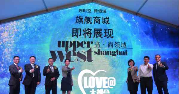 长江集团中心 长江实业上海首个综合体亮相 22万方纯商业品牌揭晓文章配图