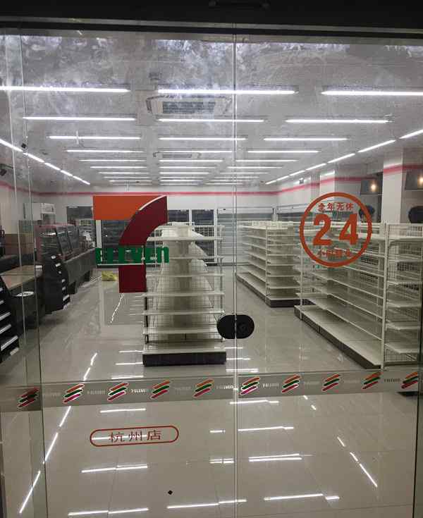 浙江便利店加盟 7-11便利店进军浙江 杭州首店将于近期开业