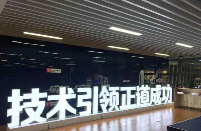京东客服 京东客服大楼二期投入使用 新员工宿舍曝光