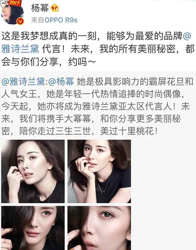 格温史蒂芬妮 从雅诗兰黛到上美，美妆选代言人有哪些相同点？