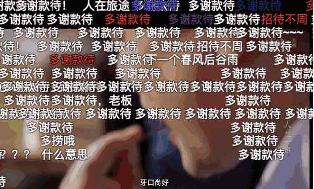 人生一串第二季 《人生一串》第二季依旧高分好评！其文案“鬼畜中透着机灵”