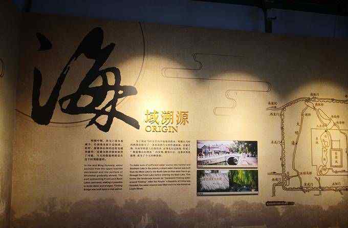 广福观 什刹海文化展示中心正式亮相 位于烟袋斜街广福观