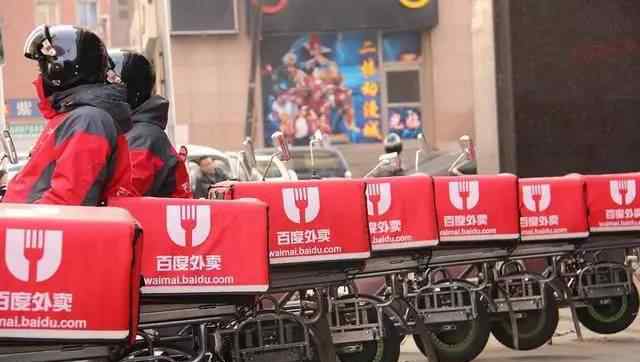 新美大 为啥投资人宁为饿了么和新美大烧钱 也不要百度外卖？