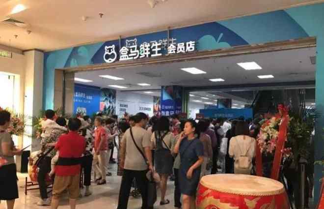 盒马生鲜 盒马鲜生北京首店终于开张，业内人士怎么看？