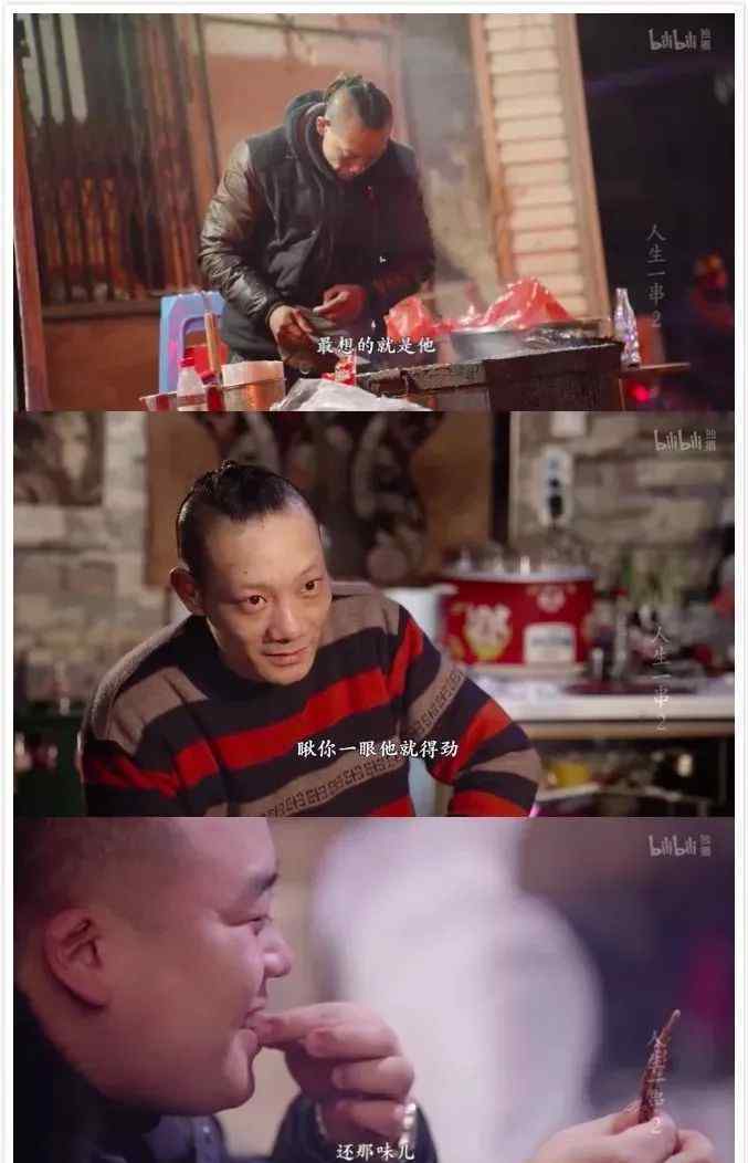 人生一串第二季 《人生一串》第二季依旧高分好评！其文案“鬼畜中透着机灵”