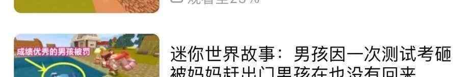 恐怖孙女 “奶奶为长生不老吃孙女”7岁娃被吓到送医！请家长们注意