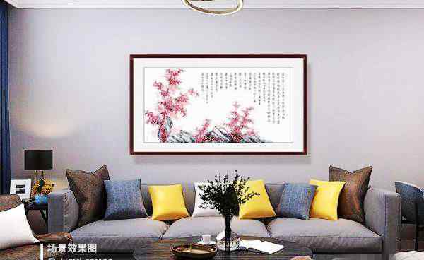 客厅沙发挂画 客厅沙发背后挂画大全 书法作品彰显浩然正气