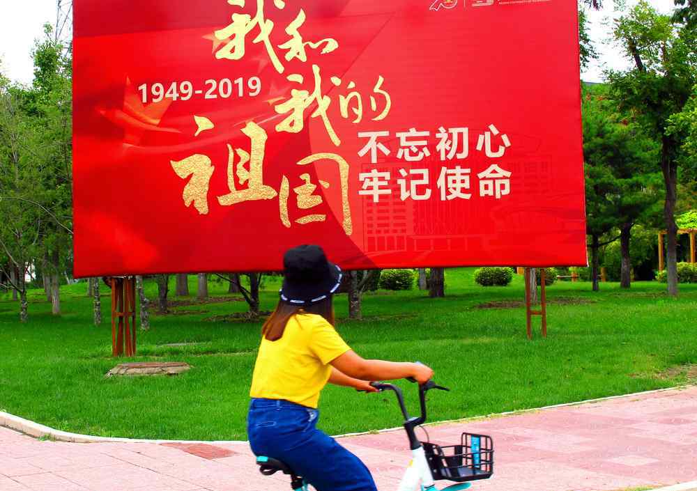 北京长安街有多长 国庆倒计时十天，实拍北京长安街等地