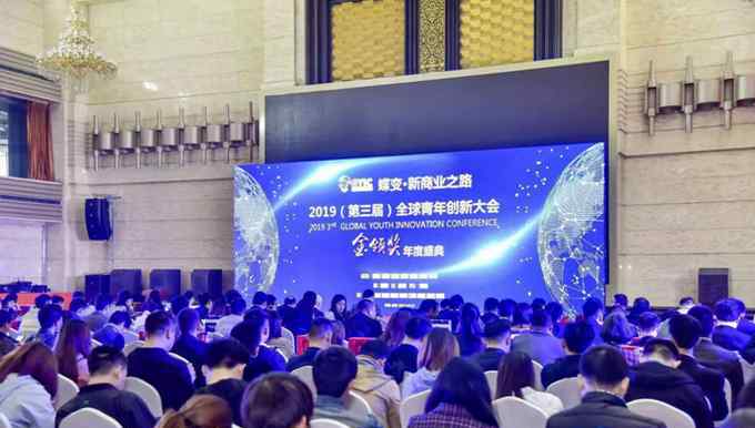 火炬孵化 火炬孵化荣膺“2019年度最佳创业服务机构TOP20”