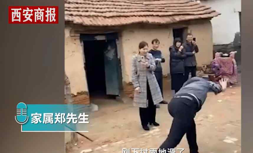山东5旬男子翻跟头给岳母磕头拜年 脚底一滑摔倒在地 网友：这个头磕得棒极了