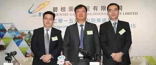 吴建斌 碧桂园财务大臣吴建斌离职 中海旧将的未来猜想