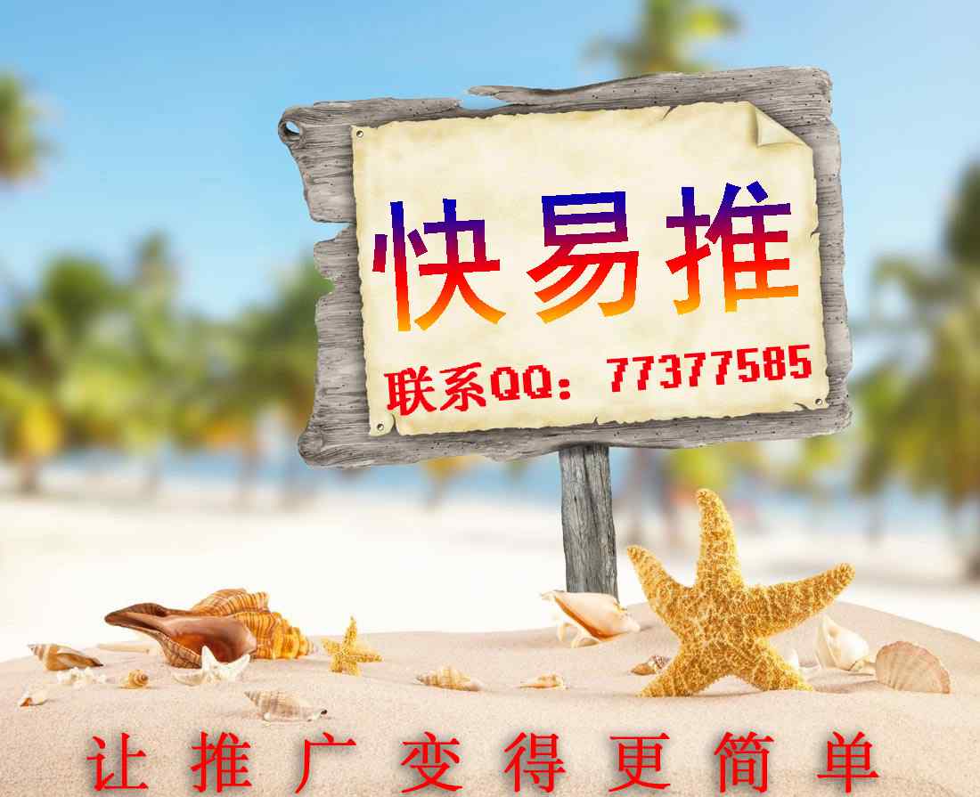 易推传媒 企业如何推广品牌？