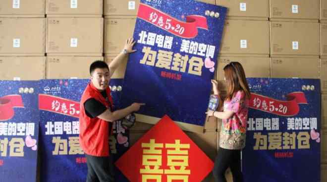 美的工业空调 北国电器携“神秘客人”探秘美的空调工业园