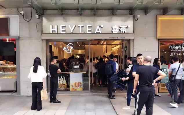 从来没有 喜茶创始人：我们从来没有找人来排队！文章配图