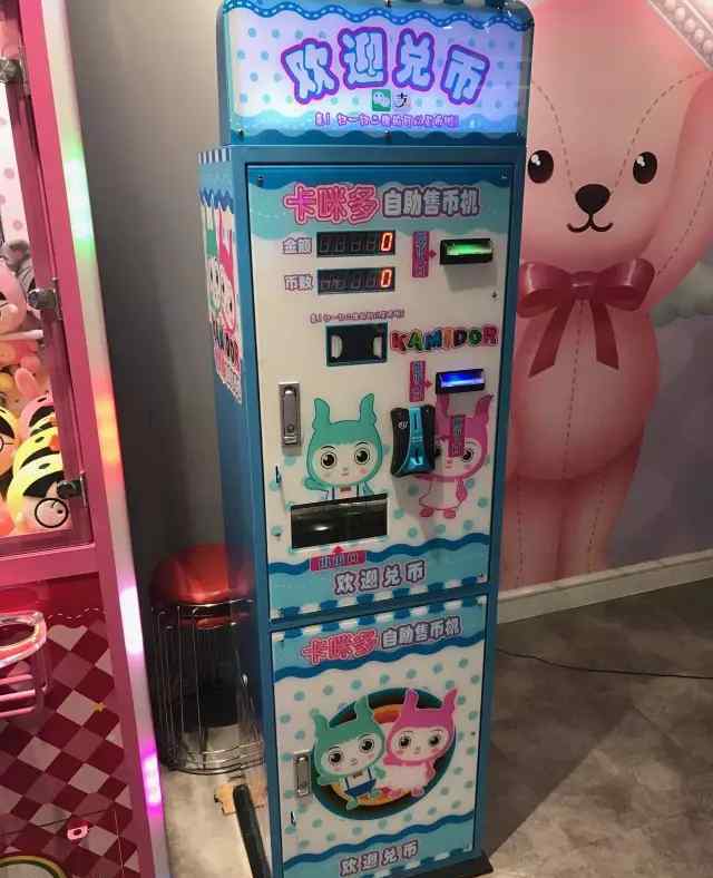 抓娃娃机 抓娃娃机为什么能让玩家和商家都为之疯狂？