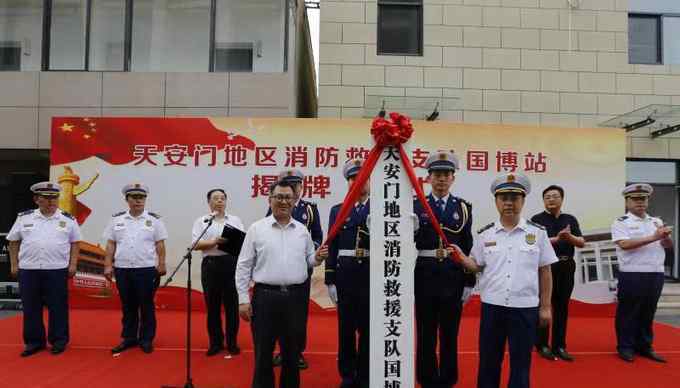 消防车救援2 国博有了消防站！25名消防指战员和2部消防车贴身守护