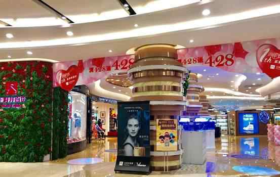 一周年店庆 CityOn熙地港购物中心一周年店庆启动