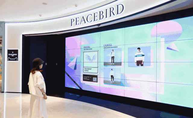 太平鸟乐町官方旗舰店 太平鸟在杭开出首家新零售旗舰店 除了阿里赋能还有什么？