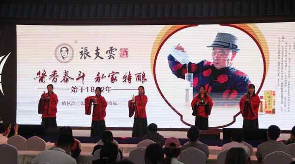深圳酒博会 2019国际酒博会圆满收官，张支云三大核心产品博得满堂彩！