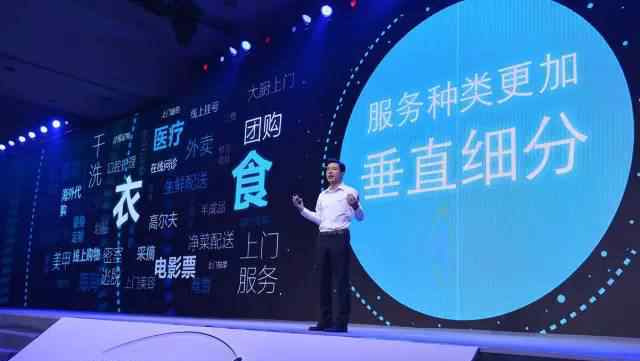 新美大 为啥投资人宁为饿了么和新美大烧钱 也不要百度外卖？