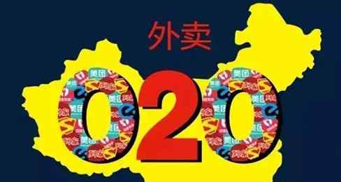 美团跑腿怎么收费 美团推出“跑腿代购” 它想把O2O业务做个遍