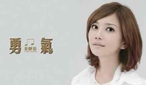 梁静茹 勇气 梁静茹给的勇气什么梗