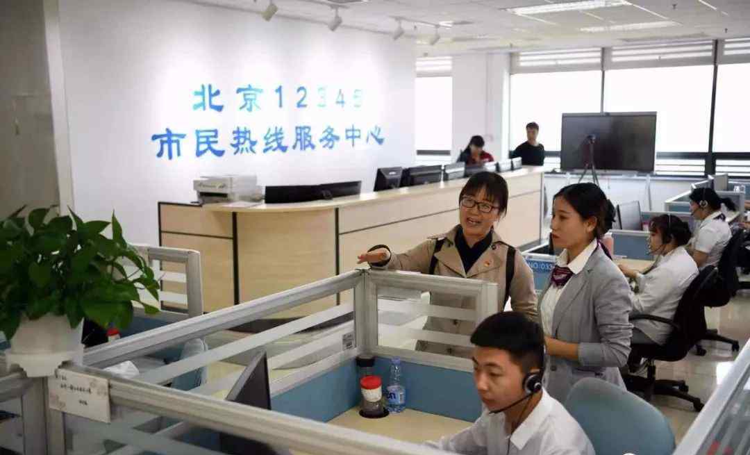 12345真的有用吗 北京的12345有多优秀？ 谁试过，谁知道！