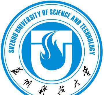 苏州科大 【走近国内百所大学】——苏州科技大学