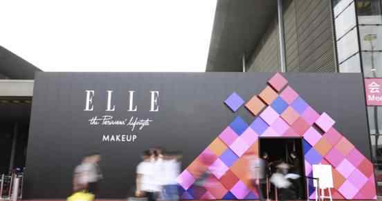 elle中国 法国ELLE彩妆亚太区首发，正式宣布入驻中国