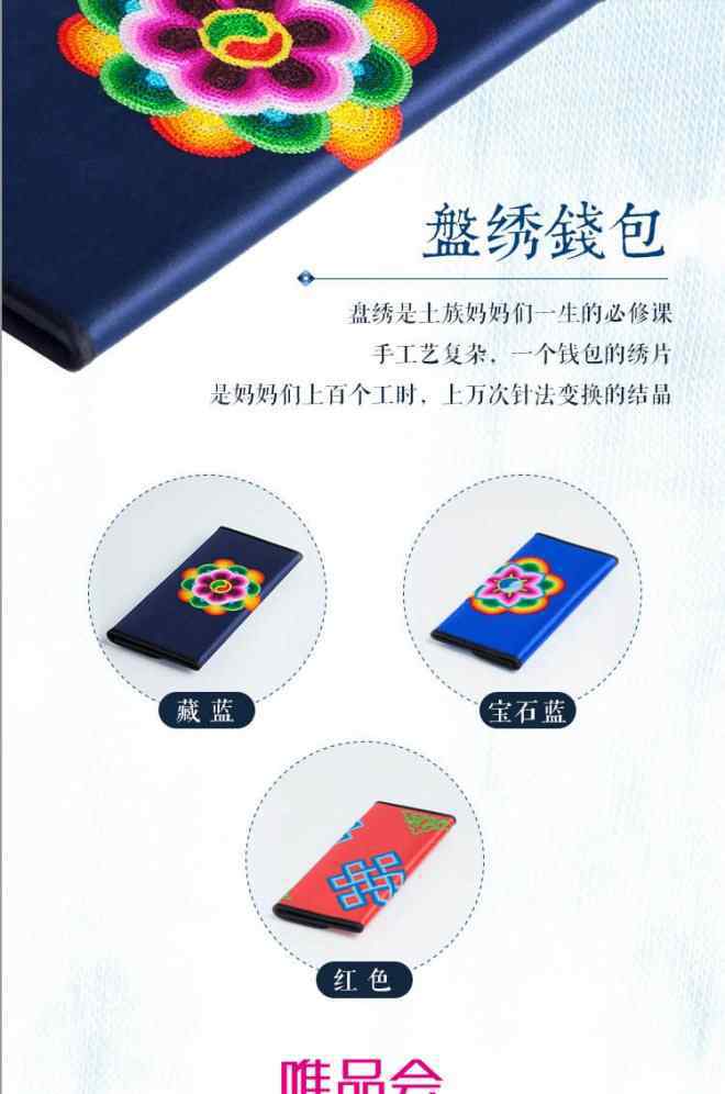 唯爱工坊 唯品会特色电商公益平台“唯爱工坊”正式上线