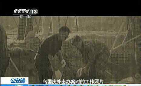 乌国庆 “中国的福尔摩斯”乌国庆走了 工作之初老刑警一番话影响了他