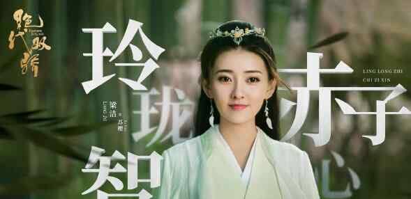 苏樱 小说绝代双骄苏樱结局