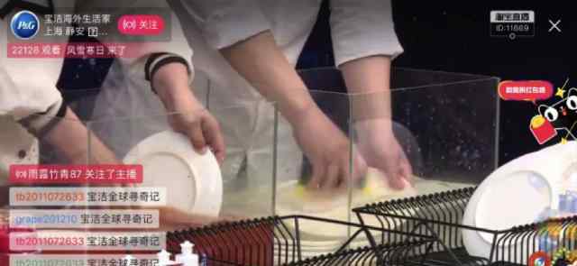 广告式式营销 和“宝洁式营销”说再见 这还是你认识的宝洁吗？