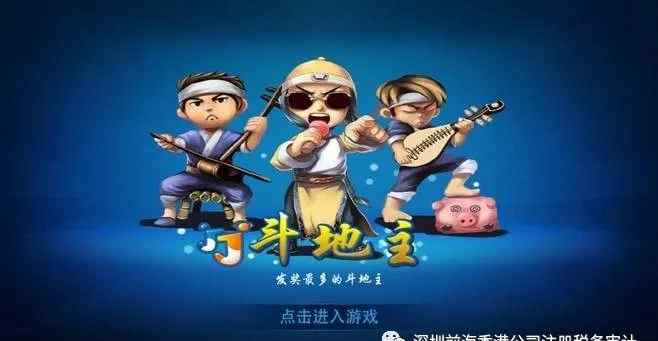 戏文网 游戏文网文