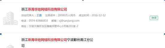 盒马鲜生招聘 盒马鲜生杭州启动招聘 今年在杭州至少开两店