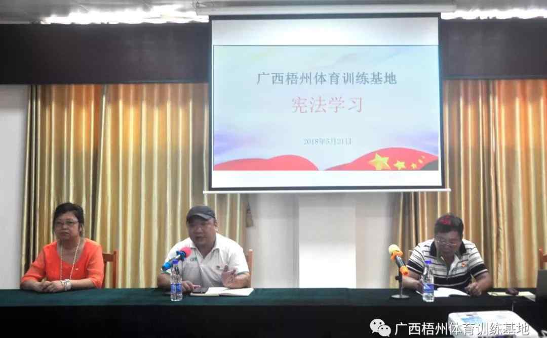 中华人民共和国体育法 【“七五”普法进行时】中华人民共和国体育法（全文）